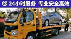 道路救援 搭电救援道路救援提供充电救援服务